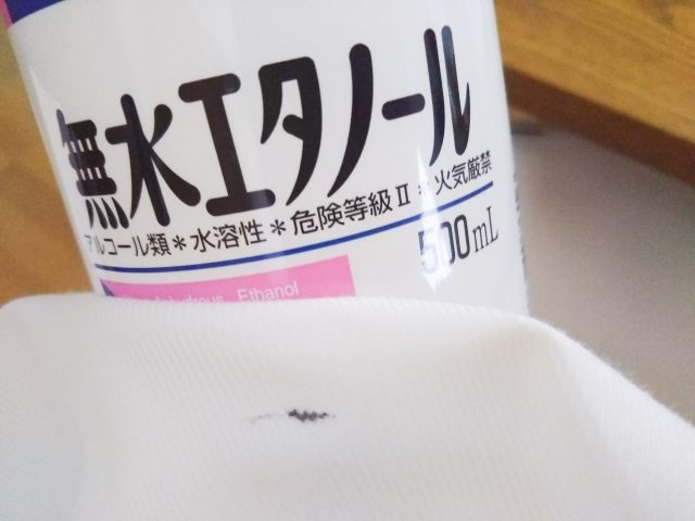 キッチン ガスコンロのお掃除 エタノールが最適 クライムカンパニー キッチン ガスコンロのお掃除 エタノールが最適 クライムカンパニー