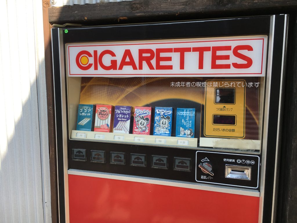 話題の レトロ自販機 をぶらり散策 相模原のホットスポット クライムカンパニー